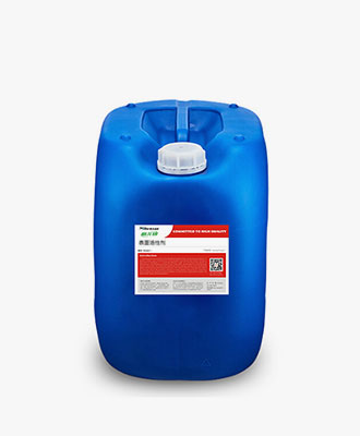 MLS-540 玻璃清洗專用表面活性劑